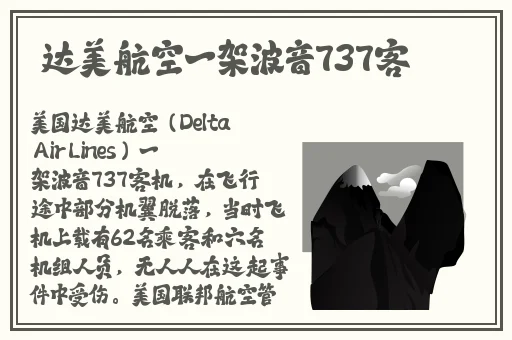 盲僧打野符文2024