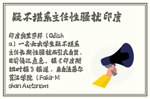 **夜夜爽天天爽三区蜜桃AV