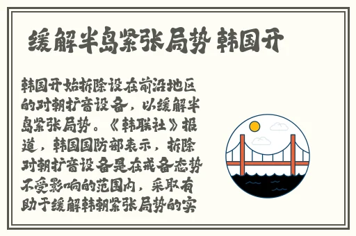 中文传媒与中文在线